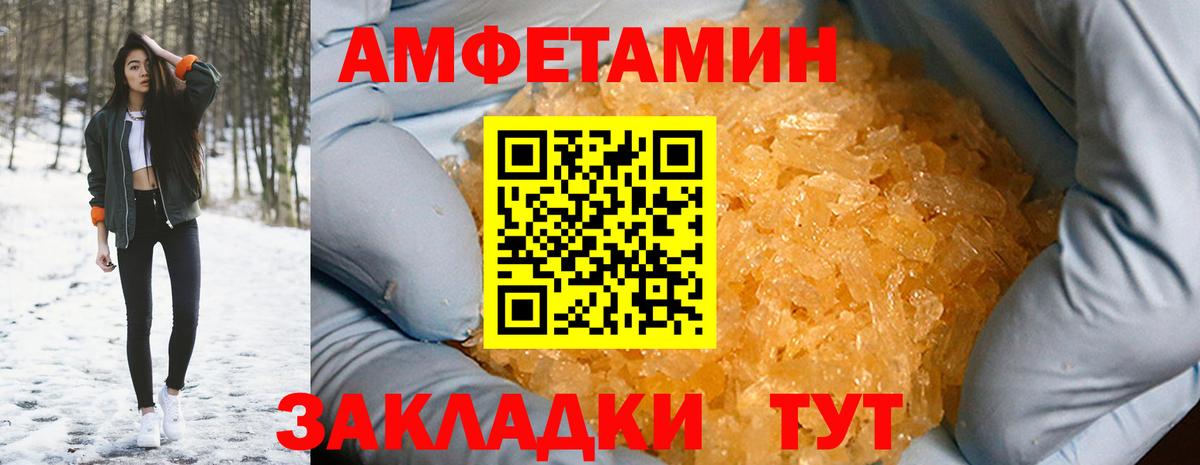 Кудрово  Amphetamine 98%  Вход с VPN 