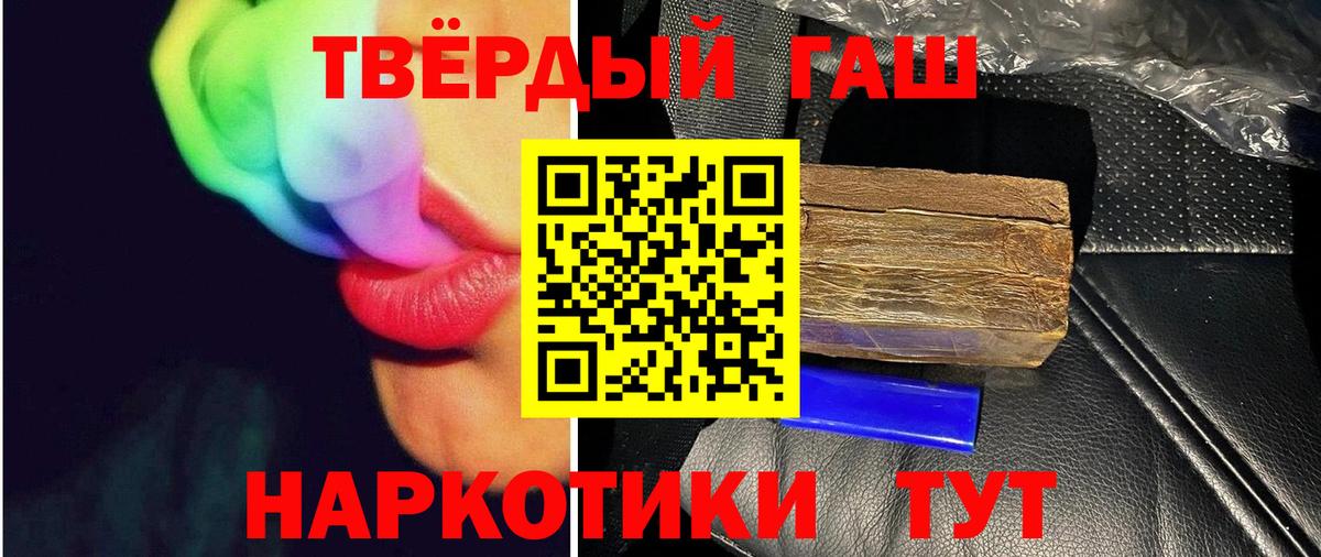 ГАШИШ hashish Кудрово