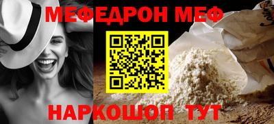 гашиш Жуковский