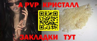 гашиш Жуковский