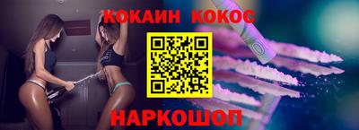 гашиш Жуковский
