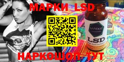 гашиш Жуковский