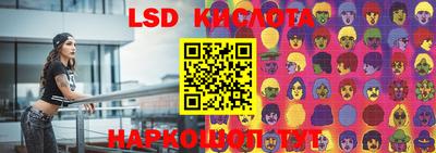 дурь Заводоуковск