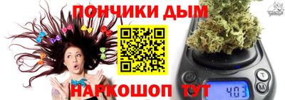 гашиш Жуковский