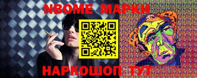 гашиш Жуковский