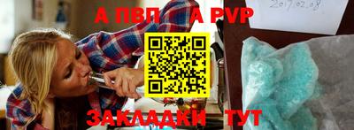 дурь Заводоуковск