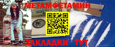 МДПВ Ипатово
