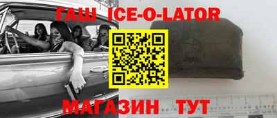 дурь Заводоуковск