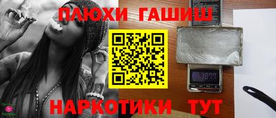 гашиш Жуковский