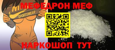 гашиш Жуковский