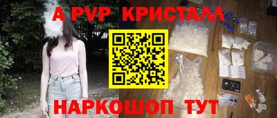 гашиш Жуковский