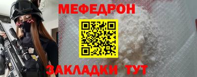 МДМА Ирбит
