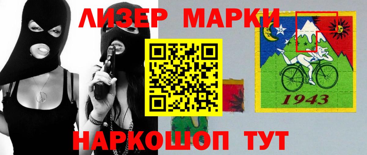 ЛСД экстази кислота Кудрово