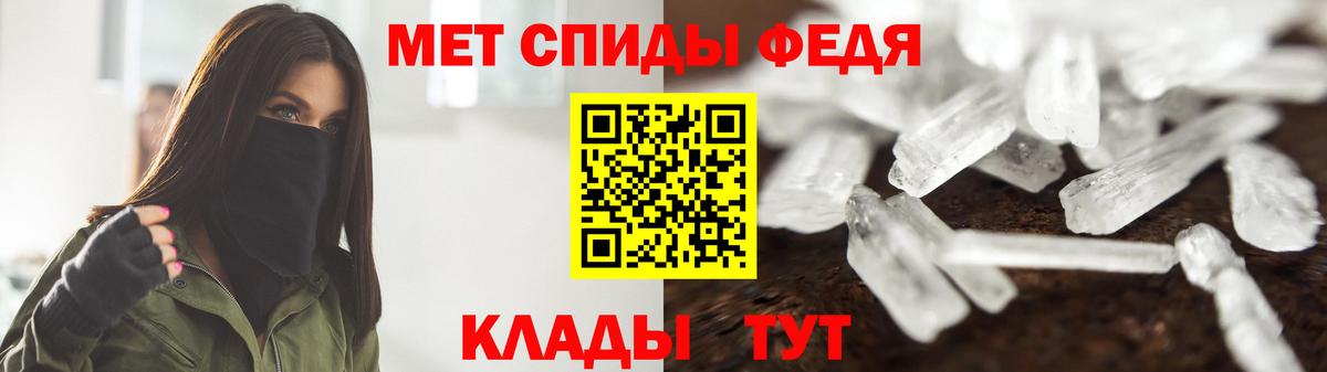 Кудрово  МЕТАМФЕТАМИН витя  Вход с VPN 
