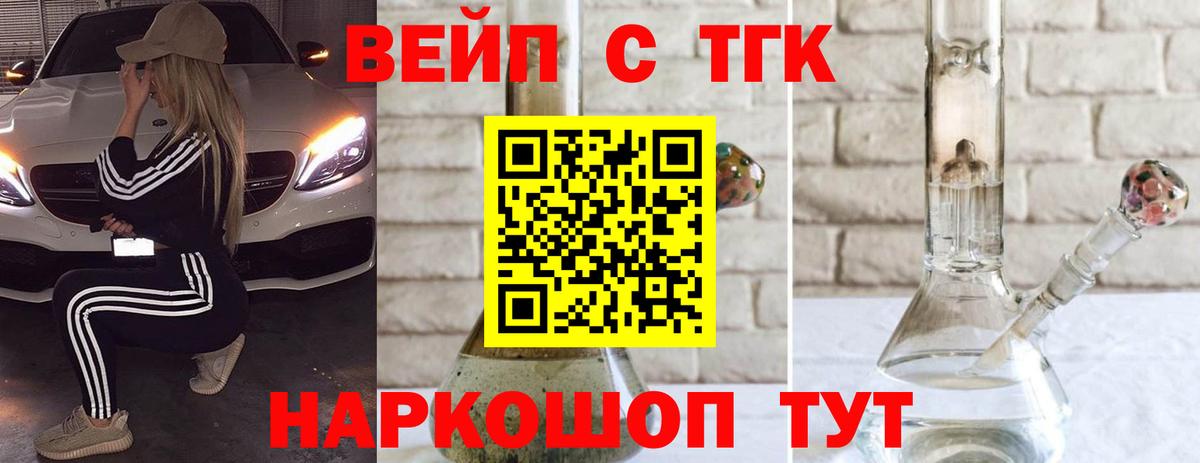 Дистиллят ТГК THC oil  Вход с VPN  Кудрово  Дистиллят ТГК Wax 