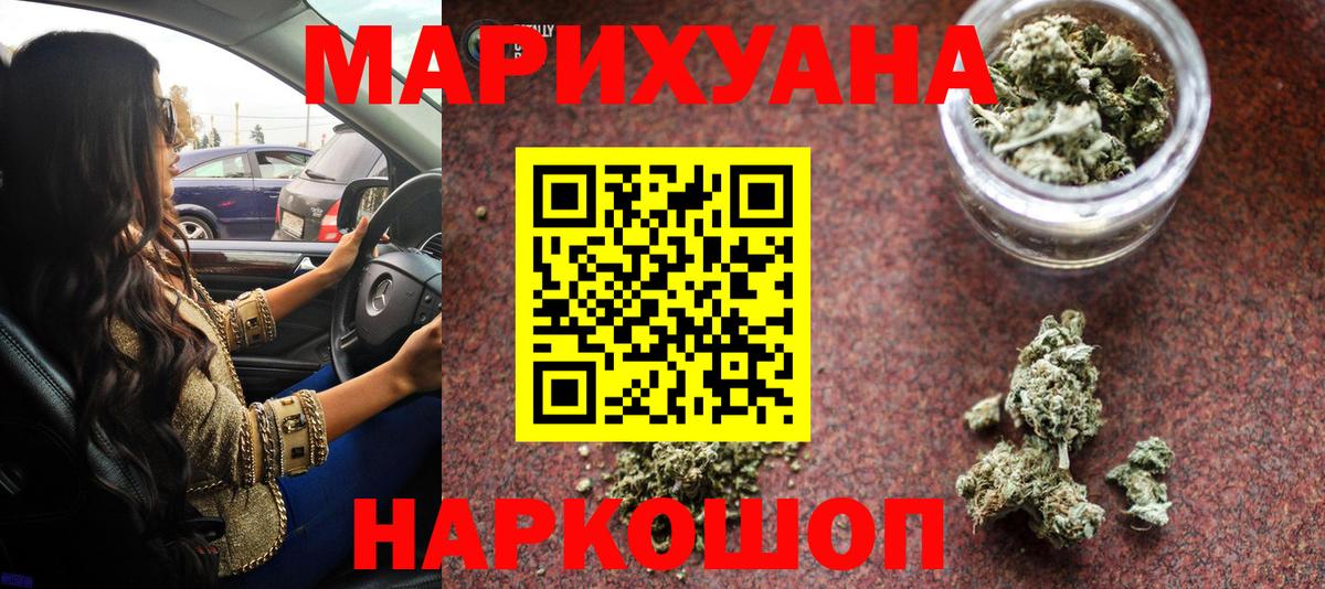 Конопля конопля Кудрово